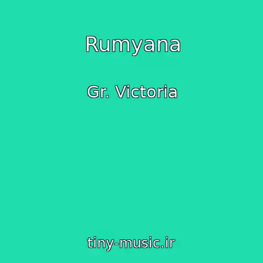 کاور آهنگ Rumyana از Gr. Victoria