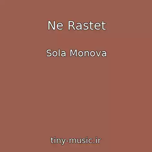 کاور آهنگ Ne Rastet از Sola Monova