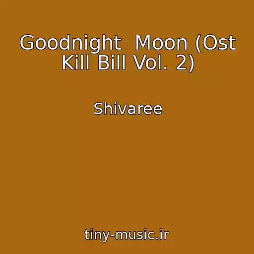 کاور آهنگ Goodnight  Moon (Ost Kill Bill Vol. 2) از Shivaree