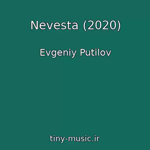 کاور آهنگ Nevesta (2020) از Evgeniy Putilov