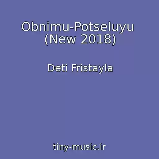 کاور آهنگ Obnimu-Potseluyu  (New 2018) از Deti Fristayla