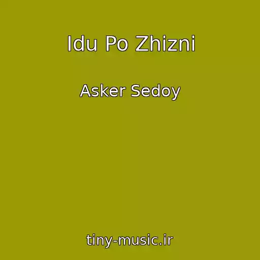 کاور آهنگ Idu Po Zhizni از Asker Sedoy