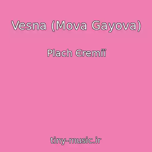 کاور آهنگ Vesna (Mova Gayova) از Plach Єremії