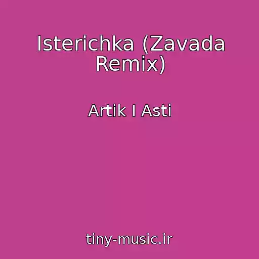 کاور آهنگ Isterichka (Zavada Remix) از Artik I Asti