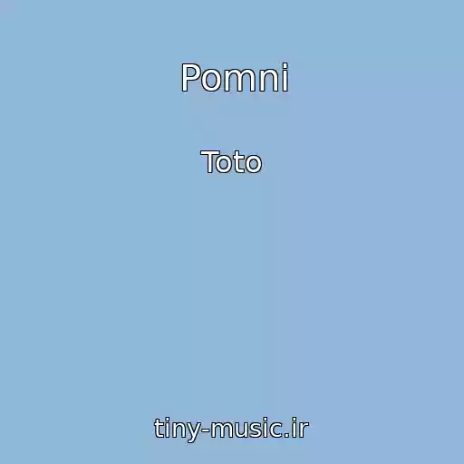 کاور آهنگ Pomni از Toto