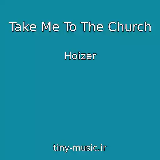کاور آهنگ Take Me To The Church از Hoizer