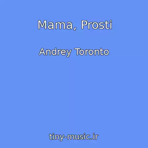 کاور آهنگ Mama, Prosti از Andrey Toronto