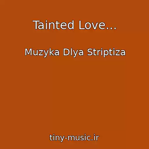 کاور آهنگ Tainted Love... از Muzyka Dlya Striptiza