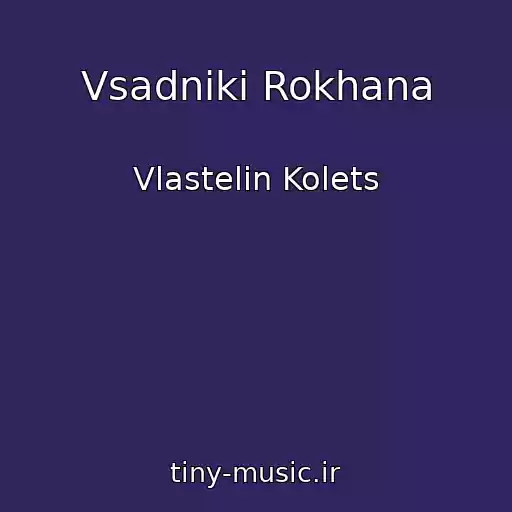 کاور آهنگ Vsadniki Rokhana از Vlastelin Kolets