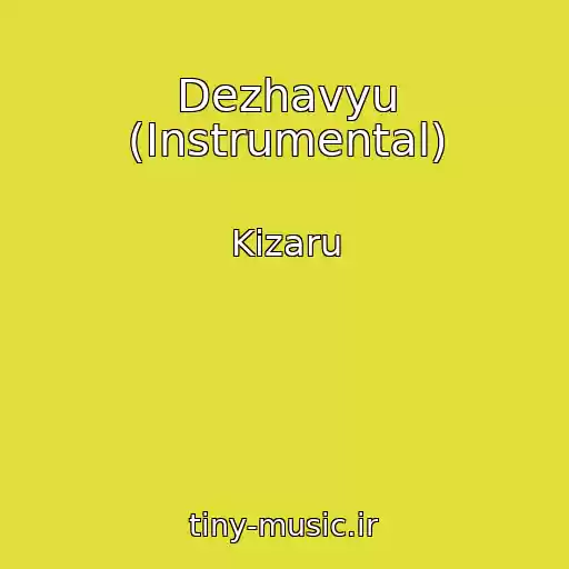 کاور آهنگ Dezhavyu (Instrumental) از Kizaru