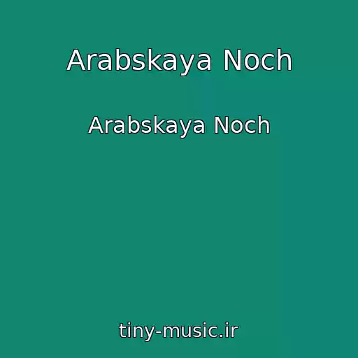 کاور آهنگ Arabskaya Noch از Arabskaya Noch