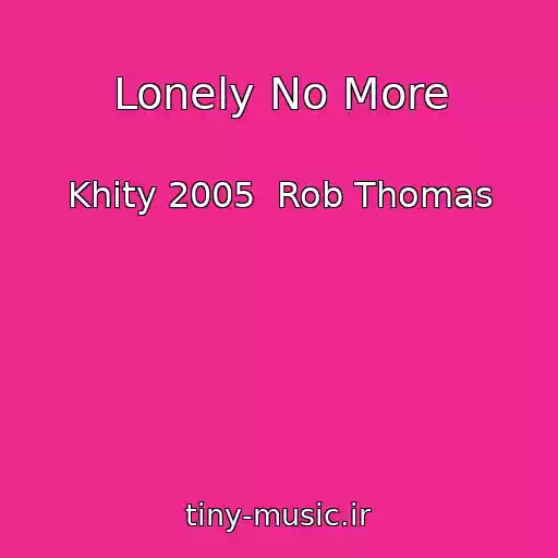 کاور آهنگ Lonely No More از Khity 2005  Rob Thomas