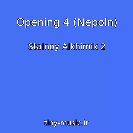 کاور آهنگ Opening 4 (Nepoln) از Stalnoy Alkhimik 2