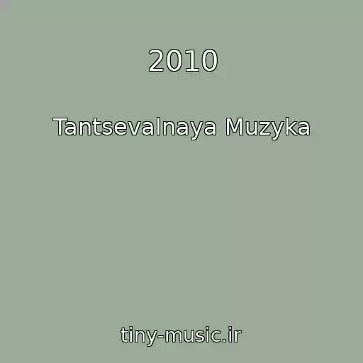 کاور آهنگ 2010 از Tantsevalnaya Muzyka