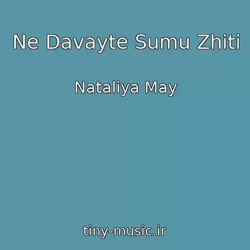 کاور آهنگ Ne Davayte Sumu Zhiti از Natalіya May