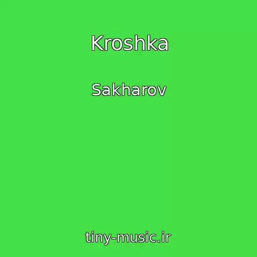 کاور آهنگ Kroshka از Sakharov