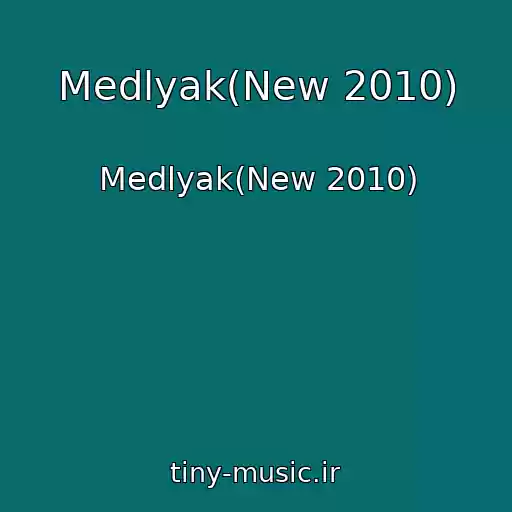 کاور آهنگ Medlyak(New 2010) از Medlyak(New 2010)