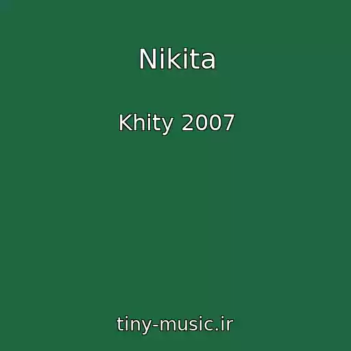 کاور آهنگ Nikita از Khity 2007