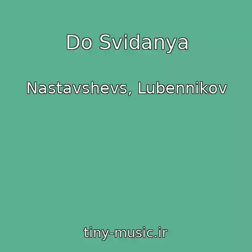 کاور آهنگ Do Svidanya از Nastavshevs, Lubennikov