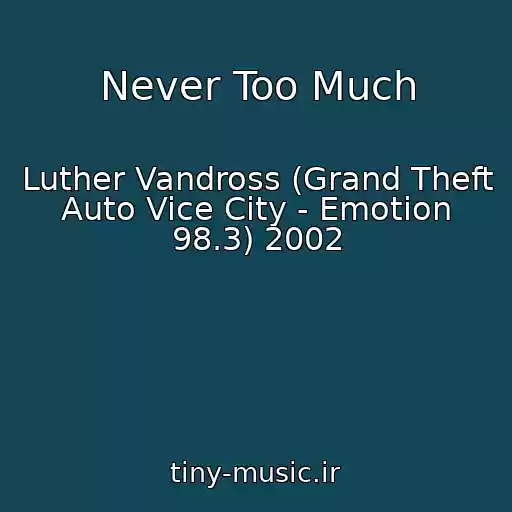 کاور آهنگ Never Too Much از Luther Vandross (Grand Theft Auto Vice City - Emotion 98.3) 2002