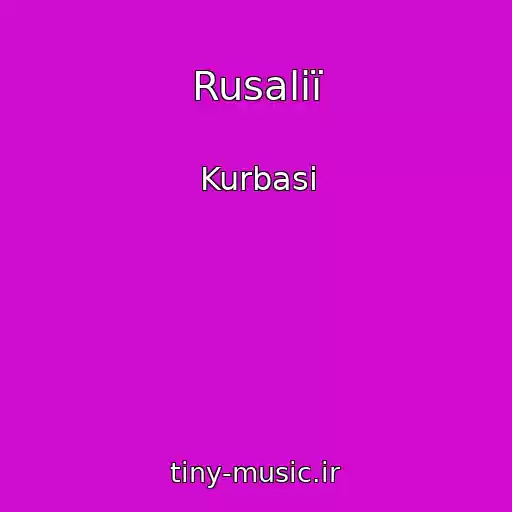 کاور آهنگ Rusalії از Kurbasi