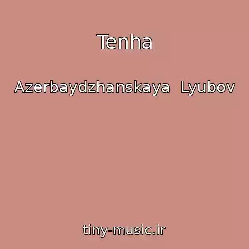 کاور آهنگ Tenha از Azerbaydzhanskaya  Lyubov