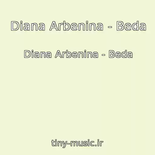 کاور آهنگ Diana Arbenina - Beda از Diana Arbenina - Beda