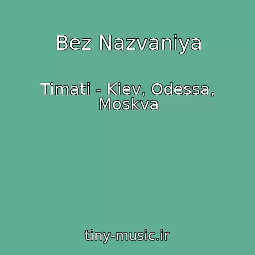 کاور آهنگ Bez Nazvaniya از Timati - Kiev, Odessa, Moskva