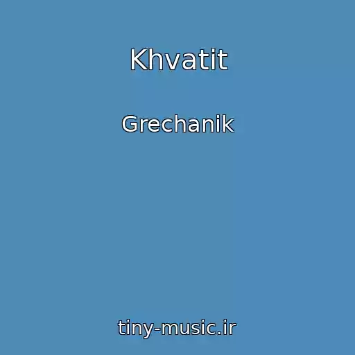 کاور آهنگ Khvatit از Grechanik
