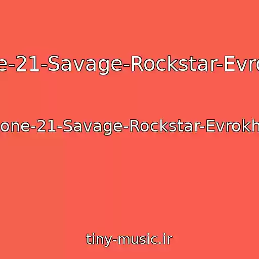 کاور آهنگ Post-Malone-21-Savage-Rockstar-Evrokhit-Top-40 از Post-Malone-21-Savage-Rockstar-Evrokhit-Top-40