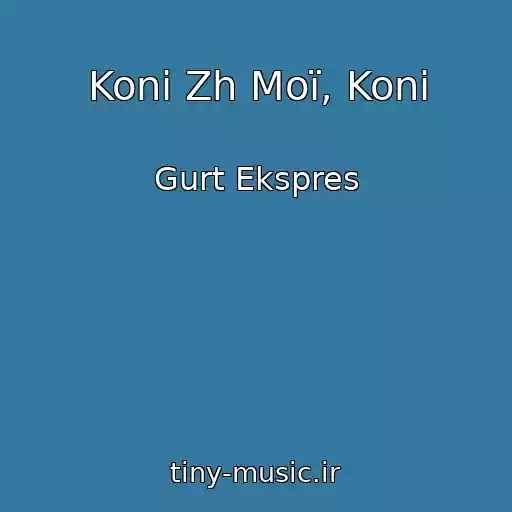 کاور آهنگ Konі Zh Moї, Konі از Gurt Ekspres