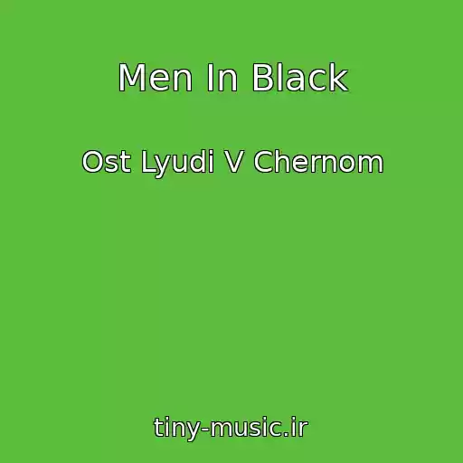 کاور آهنگ Men In Black از Ost Lyudi V Chernom