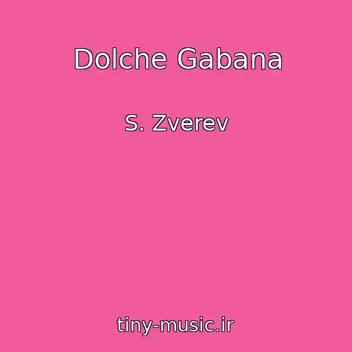 کاور آهنگ Dolche Gabana از S. Zverev