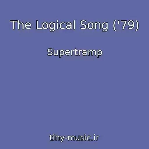 کاور آهنگ The Logical Song ('79) از Supertramp