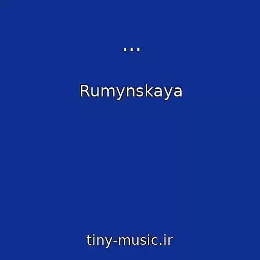 کاور آهنگ ... از Rumynskaya
