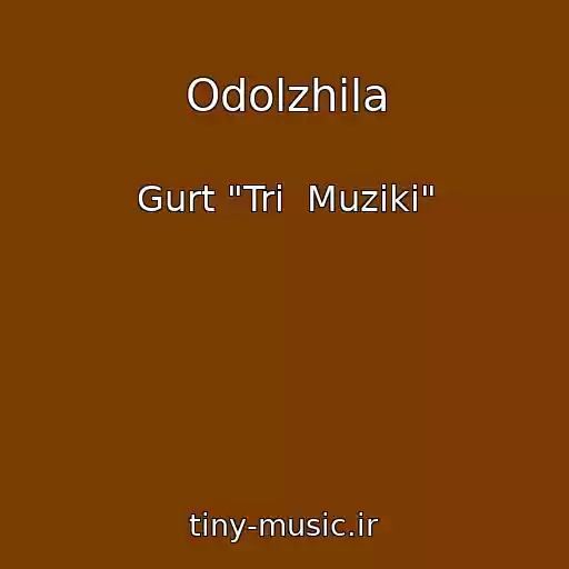 کاور آهنگ Odolzhila از Gurt "Tri  Muziki"