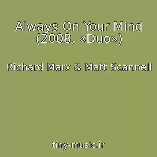 کاور آهنگ Always On Your Mind (2008, «Duo») از Richard Marx & Matt Scannell
