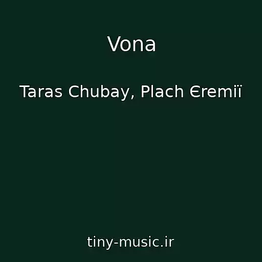 کاور آهنگ Vona از Taras Chubay, Plach Єremії