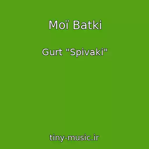 کاور آهنگ Moї Batki از Gurt "Spіvaki"