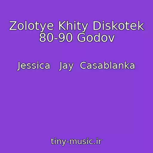 کاور آهنگ Zolotye Khity Diskotek 80-90 Godov از Jessica   Jay  Casablanka