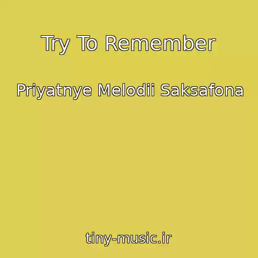 کاور آهنگ Try To Remember از Priyatnye Melodii Saksafona
