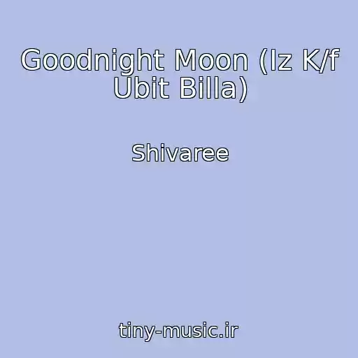 کاور آهنگ Goodnight Moon (Iz K/f Ubit Billa) از Shivaree