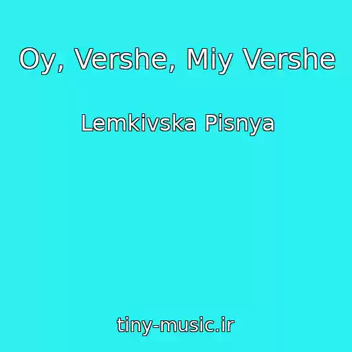 کاور آهنگ Oy, Vershe, Mіy Vershe از Lemkіvska Pіsnya
