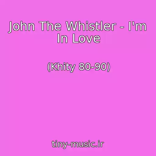 کاور آهنگ John The Whistler - I'm In Love از (Khity 80-90)