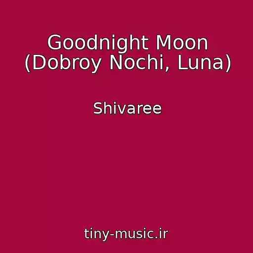 کاور آهنگ Goodnight Moon (Dobroy Nochi, Luna) از Shivaree