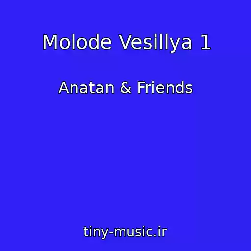 کاور آهنگ Molode Vesіllya 1 از Anatan & Friends