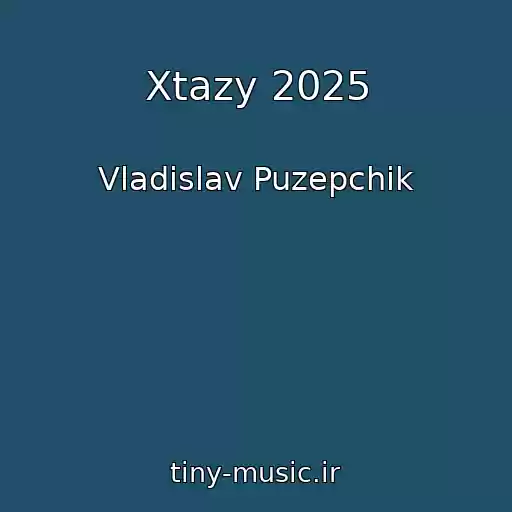کاور آهنگ Xtazy 2025 از Vladislav Puzepchik