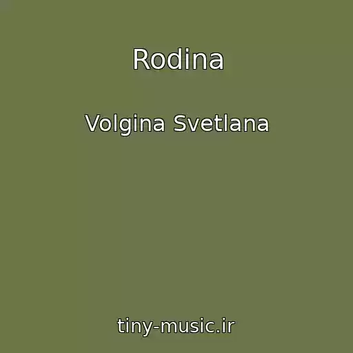 کاور آهنگ Rodina از Volgina Svetlana