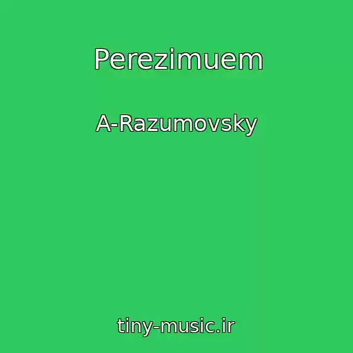 کاور آهنگ Perezimuem از A-Razumovsky
