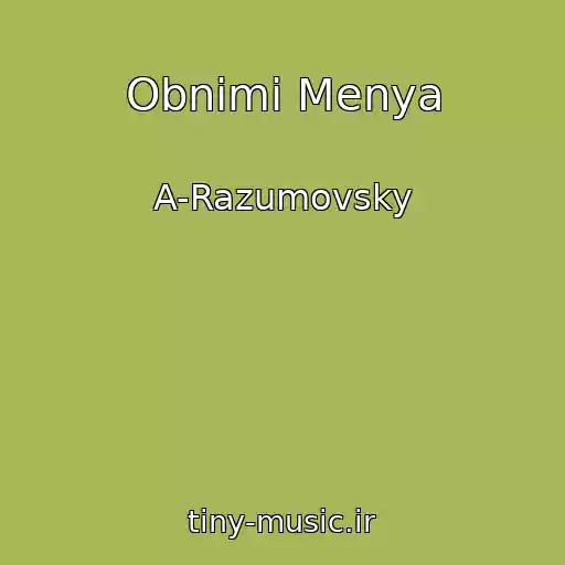 کاور آهنگ Obnimi Menya از A-Razumovsky